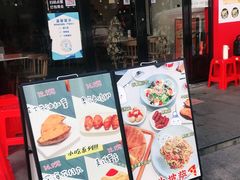 门面-烁先生披萨·儿童餐下午茶(河南岸店)