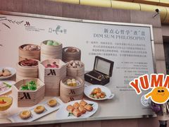 -正佳广场万豪酒店-粤菜餐厅·点心·海鲜·聚餐