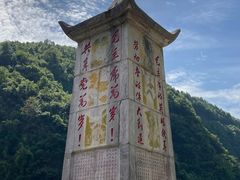 -壶瓶山景区
