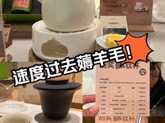 -奈雪茶院·茶室茶馆(广州粤海天地店)