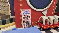 -MELAND CLUB亲子乐园·派对·餐厅(北京芳圆里ID MALL店)
