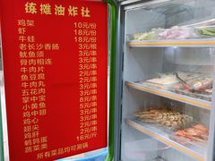 菜单-时二崽肥肠鸡大排档(健康路店)