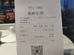 -野萃山·潮汕厚果汁(十亩地店)