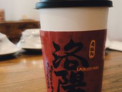 -老雒阳面馆·水席(定鼎门店)