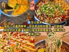 -老鼎万春卤菜(五代传承创始老店)