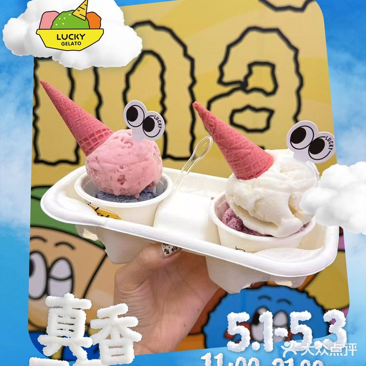 五一来上海，一定要去真香面包节