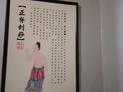 -裕和堂中医推拿艾灸(太古汇臻品店)