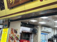 -珍珍小食店(西华路店)