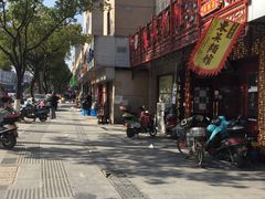 -东吴面馆(枫桥店)