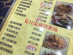 菜单-祈胜邨•顺德鱼生•顺德菜(容桂店)