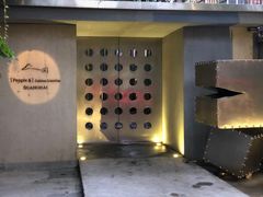 -穹六人间 people 6(岳阳路店)