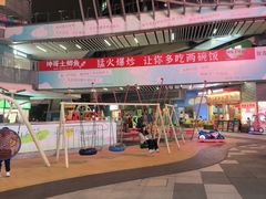 -IPARK购物中心