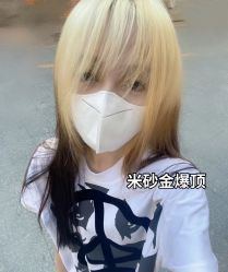 -藤野造型烫发染发