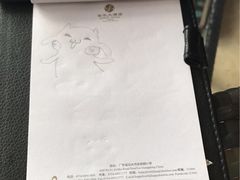 -汕头金乐大酒店