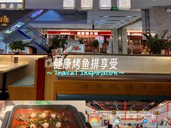 -吾悦广场(天津和平店)