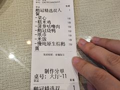 -鹅冠港式茶餐厅(来福士店)