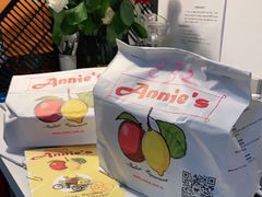 -安妮意大利餐厅(国贸店)