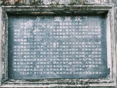 -无锡惠山寺