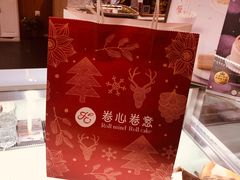 -卷心卷意·轻甜蛋糕(新光天地店)