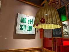 -螺大喜螺蛳粉火锅(雍和宫店)