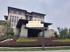 -清河半岛温泉度假酒店