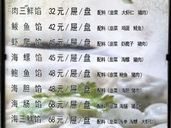 -韩记海鲜饺子(隆仁世家店)