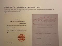 -嘉定博物馆
