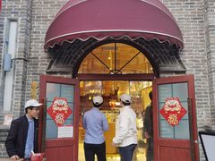 -北京稻香村(零号店)
