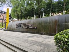 -杭州学军中学(西溪校区)