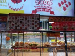 -味多美(江安路店)