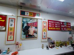 -二七友名焖子铺