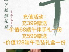 -玉见cake低糖蛋糕甜品台定制(河西店)
