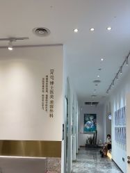 -Dr.U博士医疗美容医院