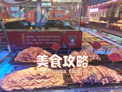 -杨排风自助餐厅(华贸店)