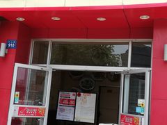 门面-粤仔湾砂锅粥(金太湖店)