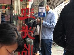 -老字号蛇口德记烧腊饭店·海鲜加工
