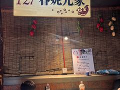 -鱼窝棚柴火铁锅炖(富山屯店)