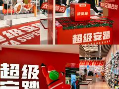 -铜锣湾国际购物中心