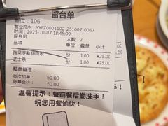 -菲滋意式餐厅(黄岩洞天店)