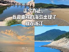 -桃花岛风景旅游区