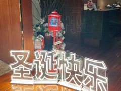 -上海金陵紫金山大酒店·汇海餐厅