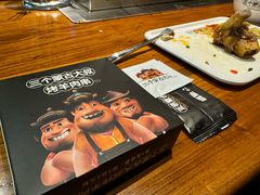 -三个蒙古大叔羊肉串(大宁店)