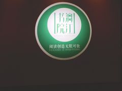 门面-漓江书院(三祺广场店)