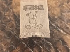 -珍妮曲奇聪明小熊(尖沙咀店)