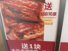 -红花点心局(护国寺店)