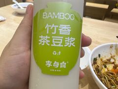 -李与白包子铺(桐梓林店)
