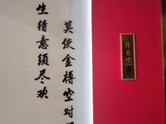 -得意啫·广东啫啫煲(前海HOP店)