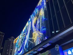 -坂田天虹