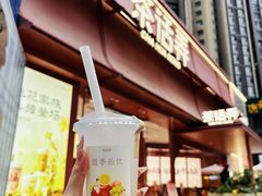 -茶话弄(中贸广场店)