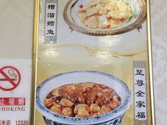 -同和居(什刹海店)